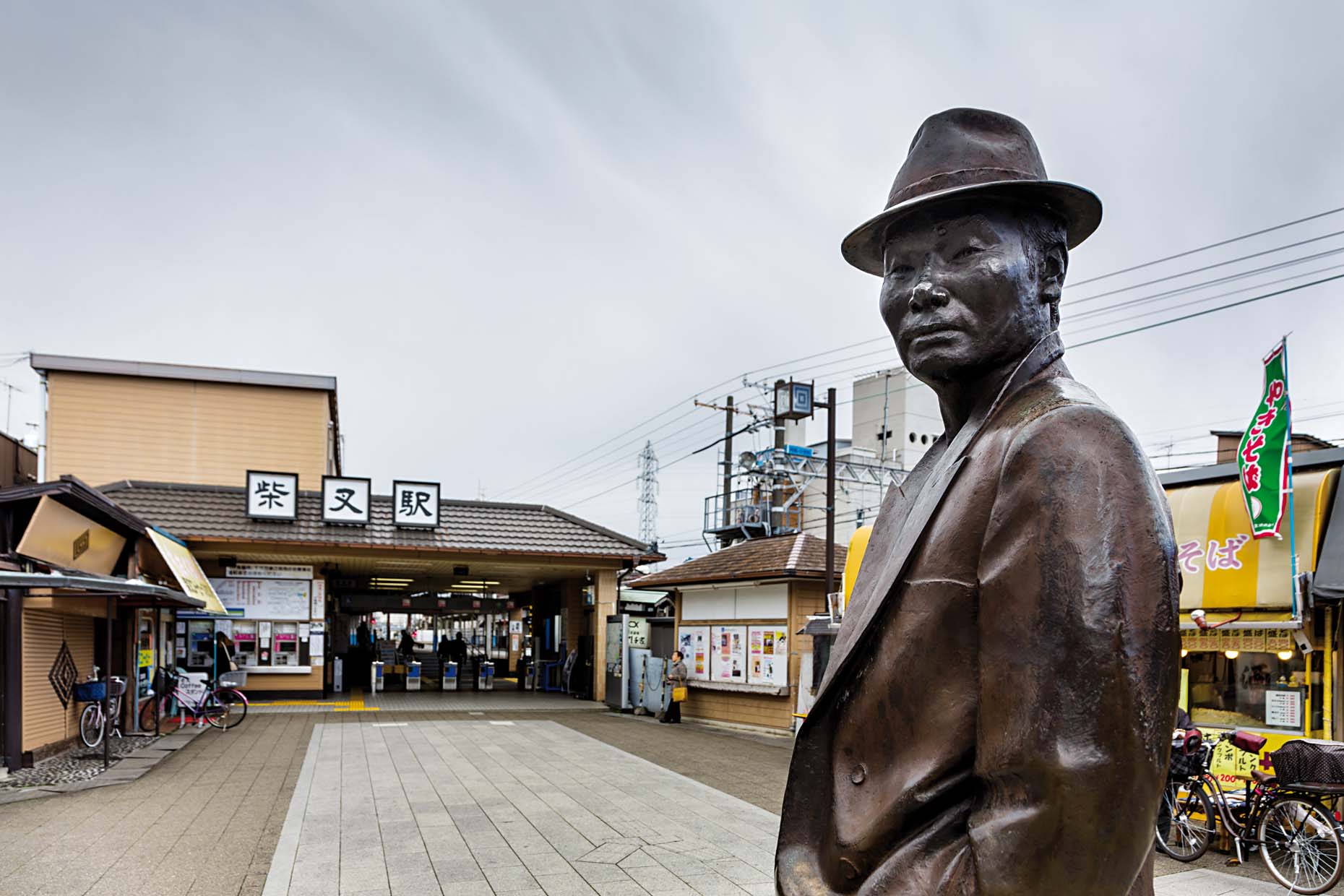 tora san japon