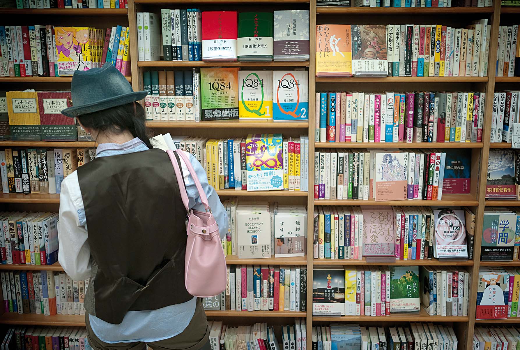 lire le JAPON 50 LIVRES