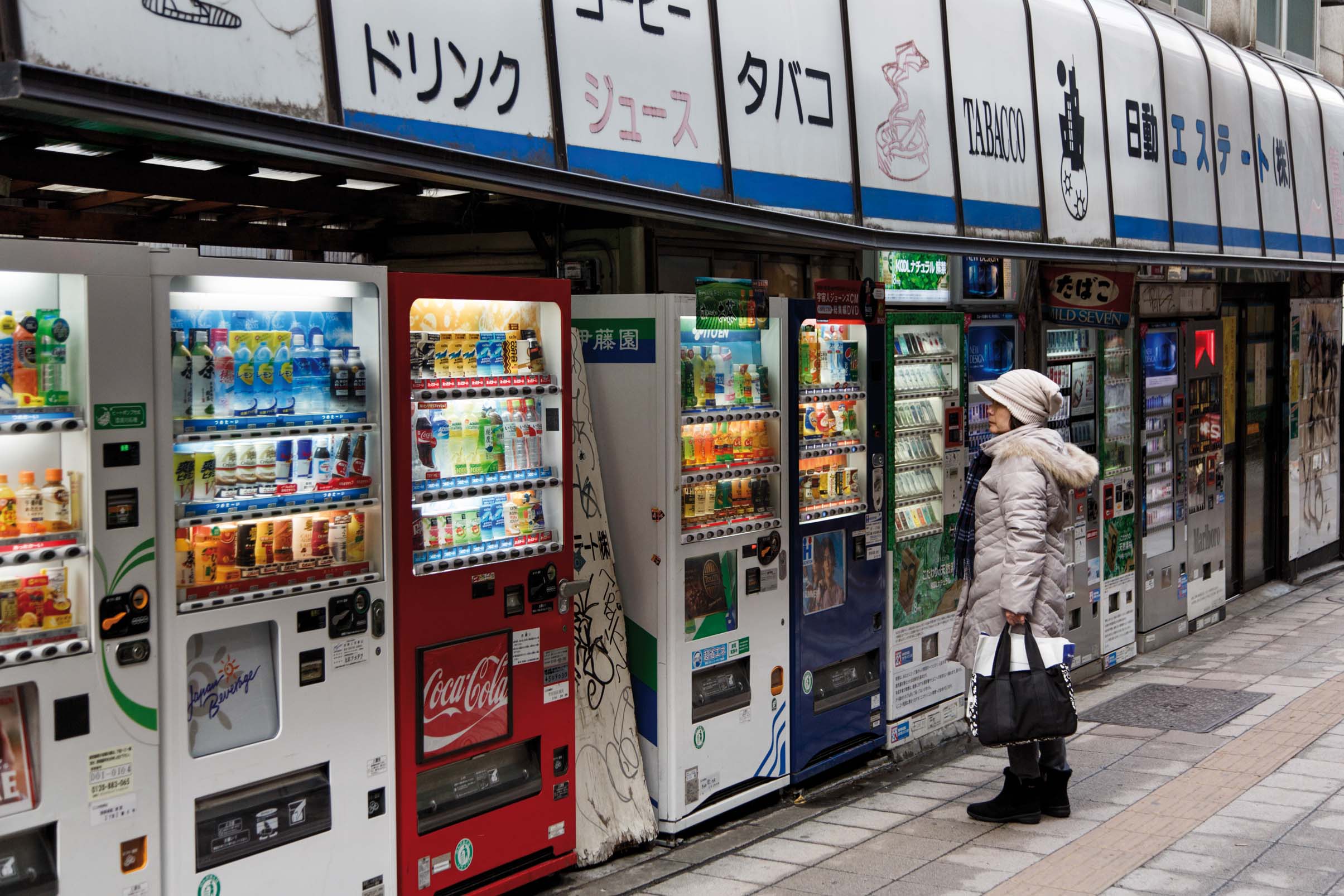 distributeurs japon