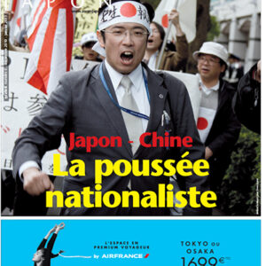 Zoom Japon n°06