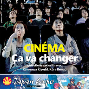 Zoom Japon n°11