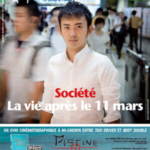 Zoom Japon n°14