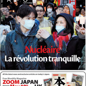 Zoom Japon n°20