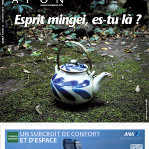 Zoom Japon n°25