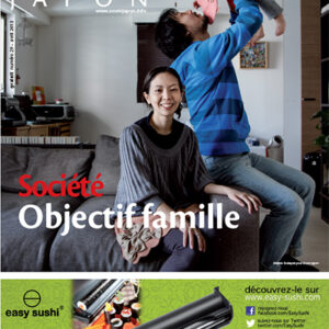 Zoom Japon n°29
