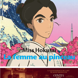 Zoom Japon n°53