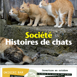 Zoom Japon n°54