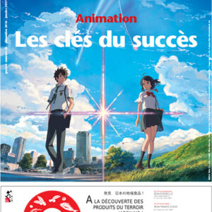 Zoom Japon n°66