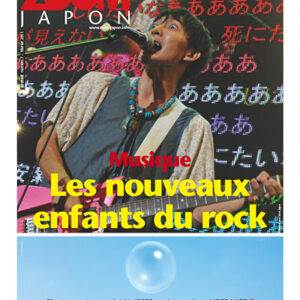 Zoom Japon n°07