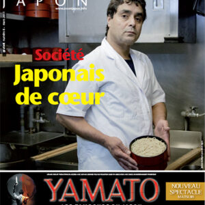 Zoom Japon n°08
