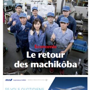 Zoom Japon n°69