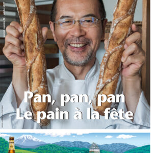 Zoom Japon n°74