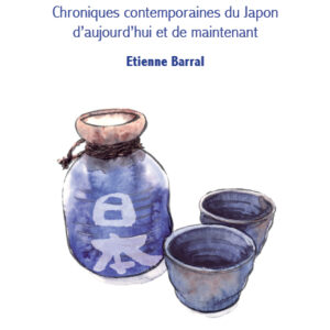 La dernière goutte de saké
