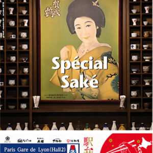 Zoom Japon n°84