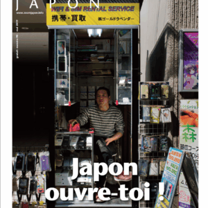 Zoom Japon n°90