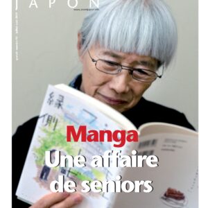 Zoom Japon n°92