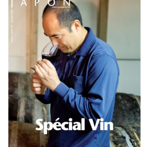 Zoom Japon n°95
