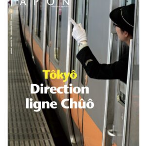 Zoom Japon n°96