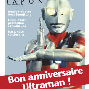 Zoom Japon n°60