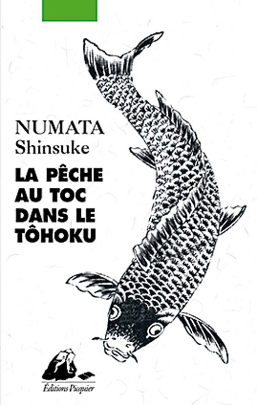 La Pêche au toc dans le Tôhoku (Eiri), de Numata Shinsuke