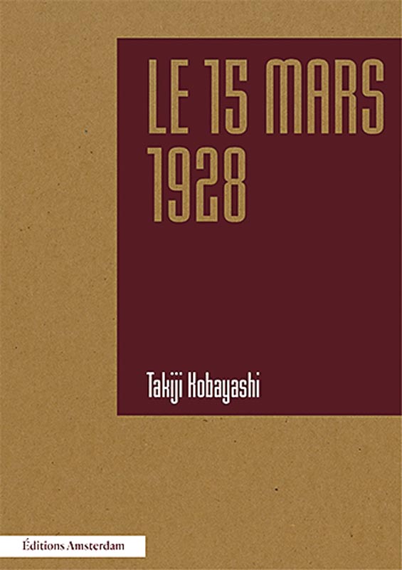 Le 15 mars 1928 (senkyûhyakunijûhachinen sangatsu, jûgonichi), de Kobayashi Takiji, trad