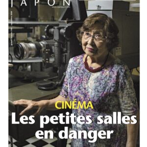 Zoom Japon n°103