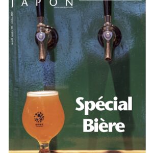 Zoom Japon n°104