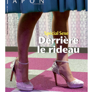 Zoom Japon 106 - special sexe