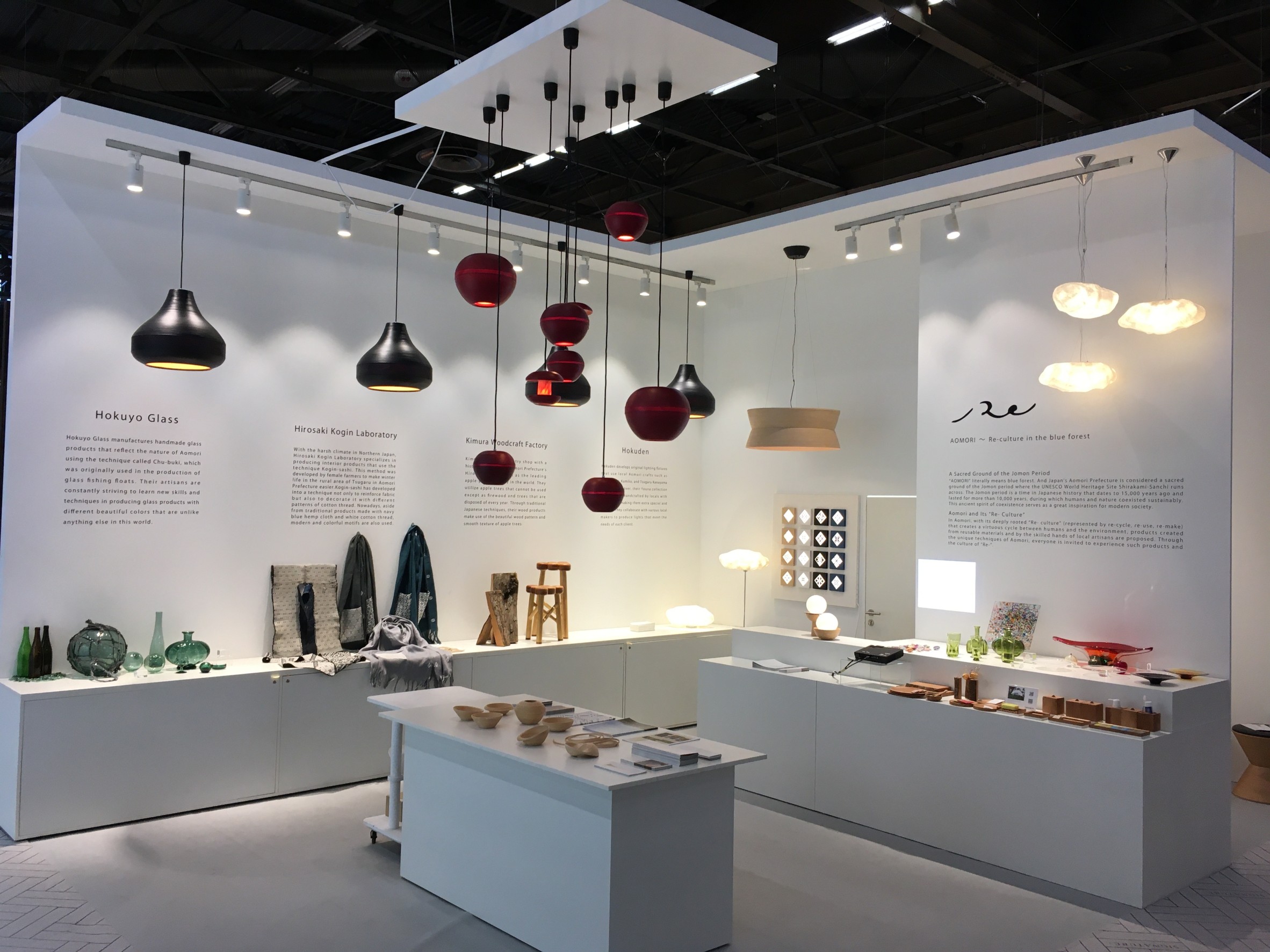 Exposition Artisanat Aomori Maison et objet 2020