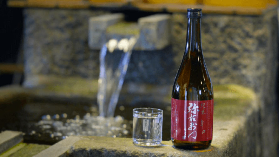 NHK WORLD JAPAN - Magical Journey Fukushima-sake