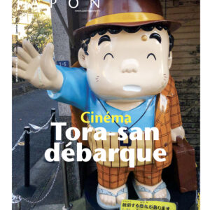 Zoom Japon N°116