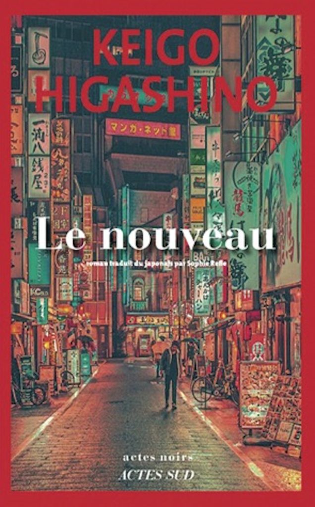 Le Nouveau (Shinzanmono) de Higashino Keigo