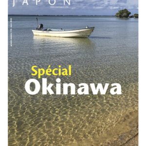 Zoom Japon N°118