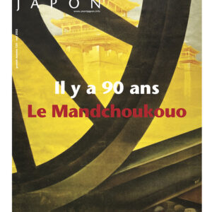 Il y a 90 ans : Le Mandchoukouo