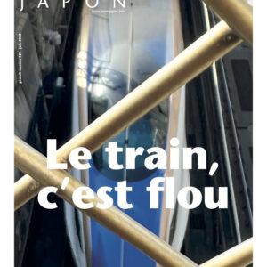 Zoom Japon N°121
