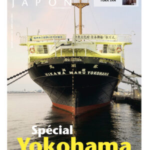 Zoom Japon N°122