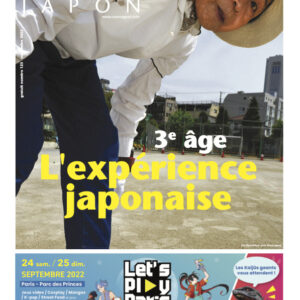 Zoom Japon N°123