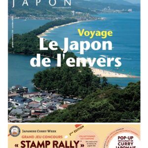 Zoom Japon N°124