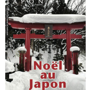 Zoom Japon N°126