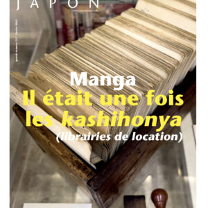 Zoom Japon N°127