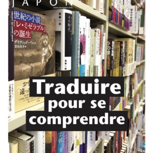 Zoom Japon N°129