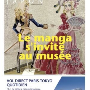 Zoom Japon N°137