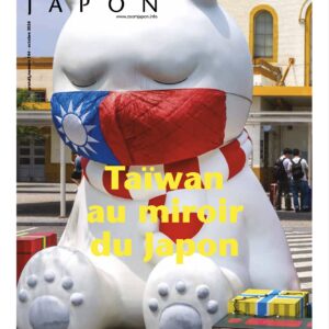 Zoom Japon N°144